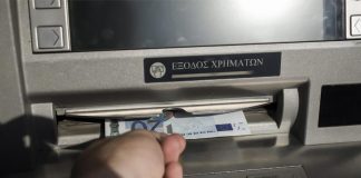 «Τέλος εποχής» για τα capital controls