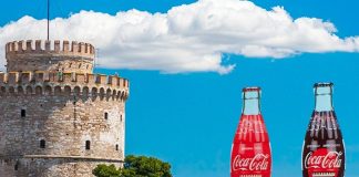 Νέα σχέδια για την Coca Cola