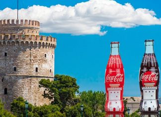 Νέα σχέδια για την Coca Cola