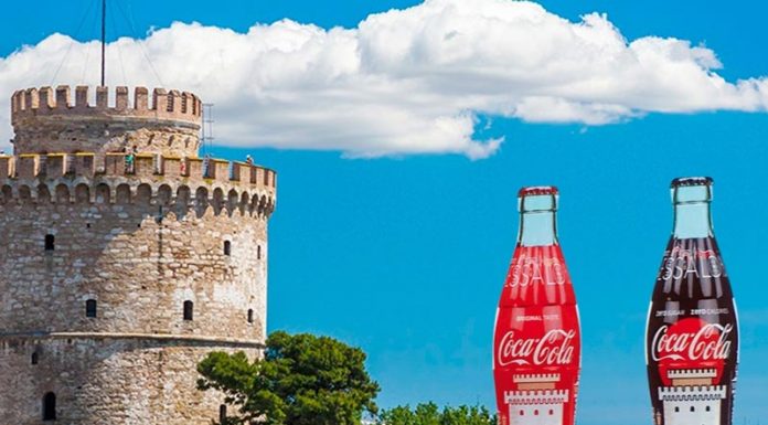 Νέα σχέδια για την Coca Cola