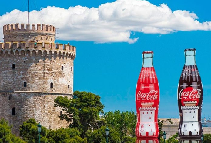 Νέα σχέδια για την Coca Cola