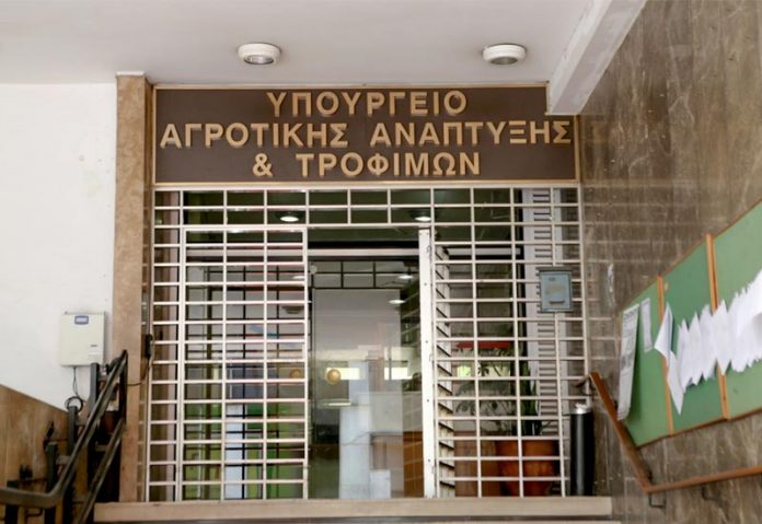 Γραφείο του ΕΦΕΤ στη Δυτική Μακεδονία