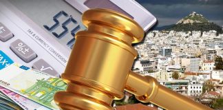 κατασχέσεις για τις μικρομεσαίες επιχειρήσεις