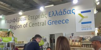 Οι παραγωγοί της Στ.Ελλάδας "κατεβαίνουν" στη Market Expo