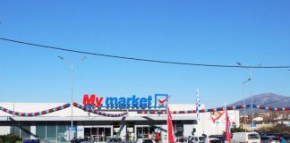 Market IN στα Γιαννιτσά