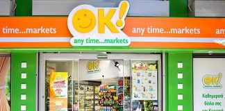 Νέο κατάστημα Ok! Anytime Markets