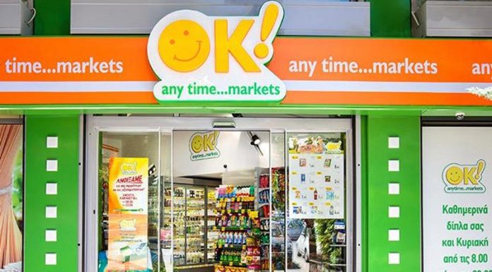 Νέο κατάστημα Ok! Anytime Markets