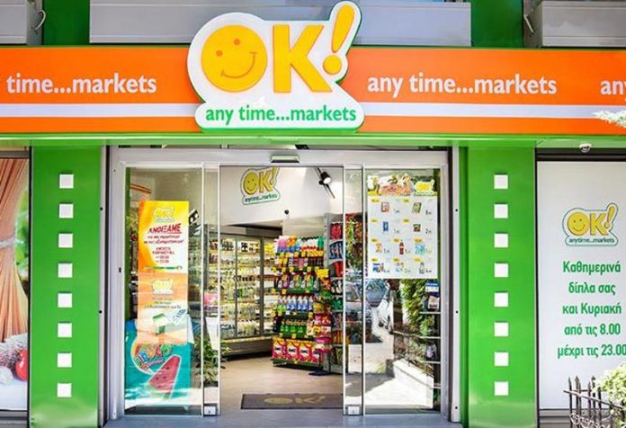 Νέο κατάστημα Ok! Anytime Markets