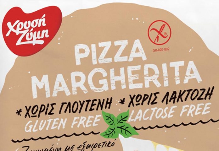 : Χρυσή Ζύμη: Νέα πίτσα χωρίς γλουτένη και λακτόζη