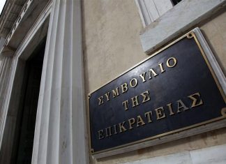 Νέα εγκύκλιος για το τέλος επιτηδεύματος