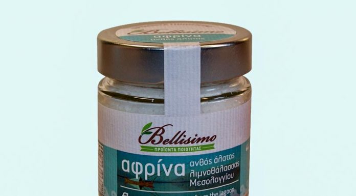 Αφρίνα για μίνι μάρκετ από την Bellisimo