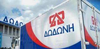 Σε νέα "ανοίγματα" στοχεύει η Δωδώνη