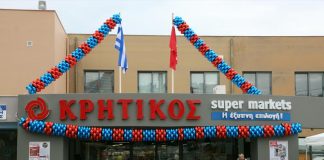 Νέα καταστήματα Κρητικός σε Άργος και Αίγιο