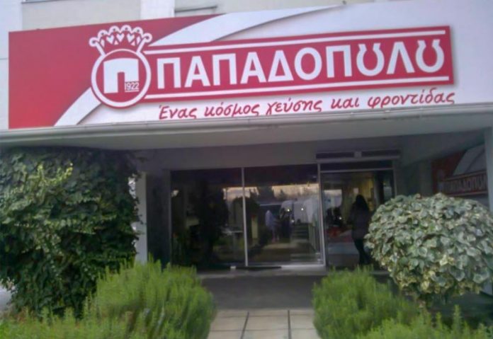 Νέο ψωμί για τοστ από την εταιρεία Παπαδόπουλος