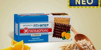 Πτι Μπερ Παπαδοπούλου σε νέα γεύση