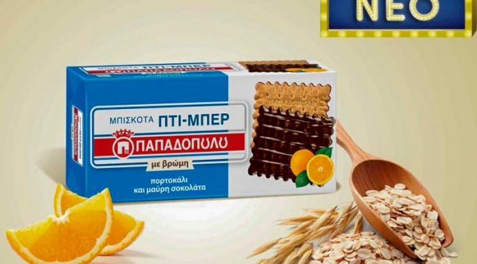 Πτι Μπερ Παπαδοπούλου σε νέα γεύση