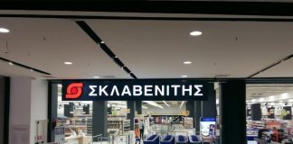 Ψώνια στο Σκλαβενίτη μέσω του e-food