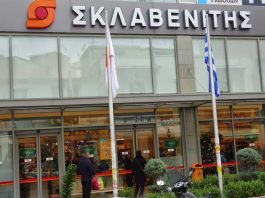 Ένοπλη ληστεία σε κατάστημα του Σκλαβενίτη