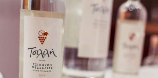 Σημαντική διάκριση για το Τσίπουρο Τσιλιλή