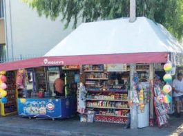 Περίπτερο στη Λ. Συγγρού Τζίμας Παναγιώτης