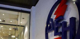 Νέα ρύθμιση στη ΔΕΗ για τις επιχειρήσεις