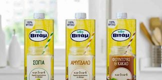 Σειρά φυτικών ροφημάτων Βιτάμ