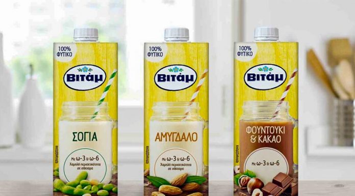 Σειρά φυτικών ροφημάτων απο το Βιτάμ Σειρά φυτικών ροφημάτων Βιτάμ