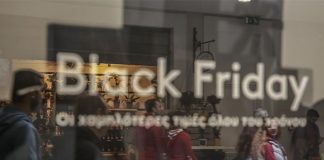 Black Friday: «Άδειασαν» τα καταστήματα οι Έλληνες