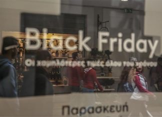 Black Friday: «Άδειασαν» τα καταστήματα οι Έλληνες