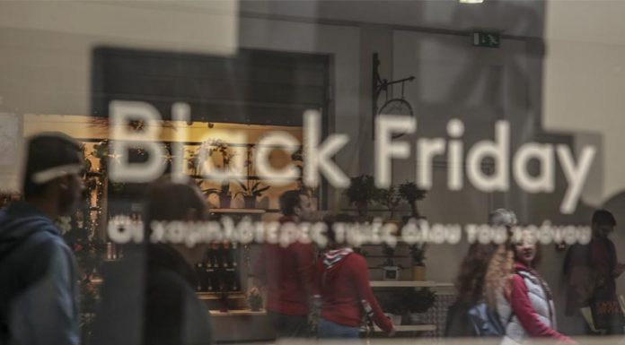 Black Friday: «Άδειασαν» τα καταστήματα οι Έλληνες