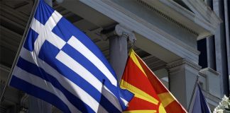 "Βομβαρδίζεται" η αγορά με «μακεδονικά» προϊόντα