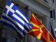 "Βομβαρδίζεται" η αγορά με «μακεδονικά» προϊόντα