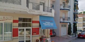 Μίνι μάρκετ στην Κοζάνη «χάρισε» 500.000 ευρώ