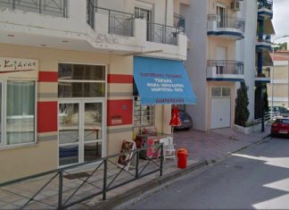 Μίνι μάρκετ στην Κοζάνη «χάρισε» 500.000 ευρώ