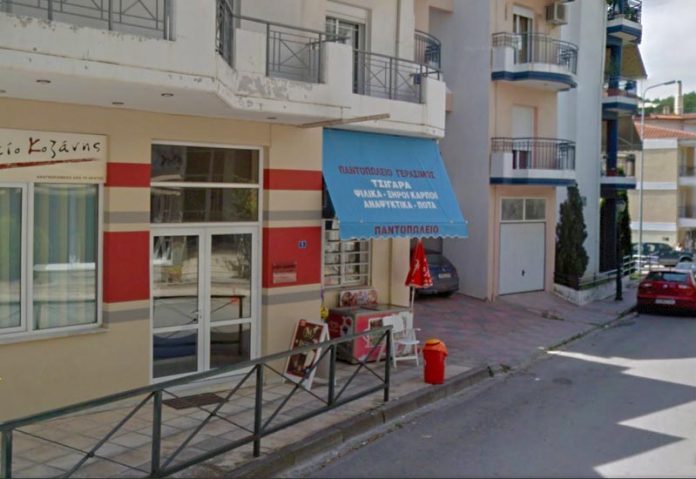 Μίνι μάρκετ στην Κοζάνη «χάρισε» 500.000 ευρώ