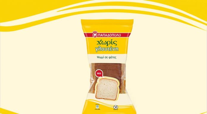 Νέο ψωμί χωρίς γλουτένη από την εταιρεία Παπαδοπούλου