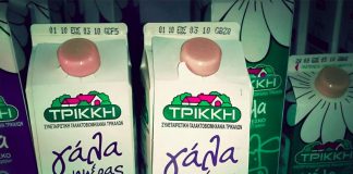 Φρέσκο γάλα ΤΡΙΚΚΗ