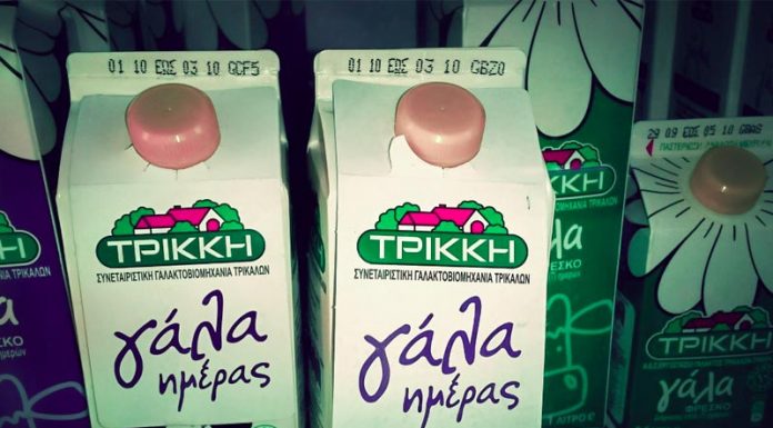 Φρέσκο γάλα ΤΡΙΚΚΗ