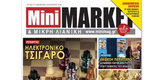 ΤΕΥΧΟΣ #19