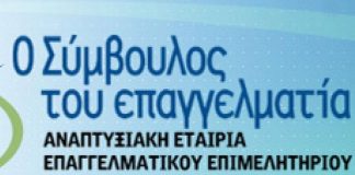 ΕΕΘ
