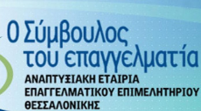 ΕΕΘ