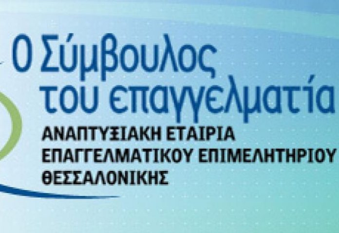 ΕΕΘ