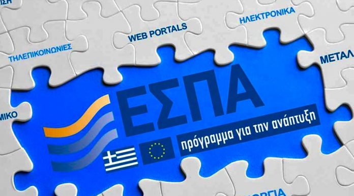 Κονδύλια 100 εκατ.ευρώ για τις ΜμΕ