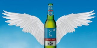 Διάκριση για την ΕΖΑ Alcohol Free