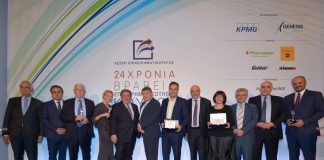 Βράβειο καινοτομίας για την εταιρεία Νιτσιάκος