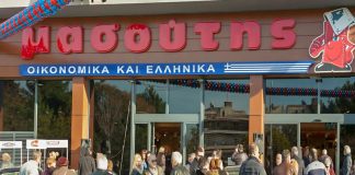 Νέο κατάστημα «Μασούτης» στη Θεσσαλονίκη