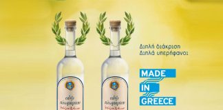 Διακρίσεις και συμμετοχή στην Ελλα-δικά μας για το Ούζο Πλωμαρίου