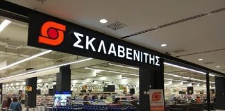 Ψευδές το δημοσίευμα περί πωλήσεως του Σκλαβενίτη