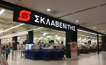 Ψευδές το δημοσίευμα περί πωλήσεως του Σκλαβενίτη