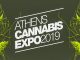 Η 2η Athens Cannabis Expo τον Ιανουάριο στο Τάε Κβο Ντο